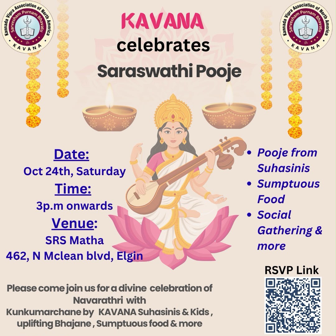 Saraswathi Pooje flyer